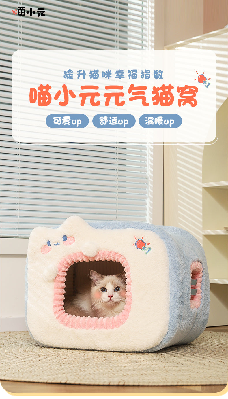 Miao Xiaoyuan Cat Nest: Windproof and Oxygen - rich, a Feline Favorite