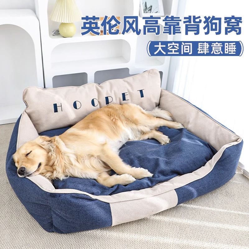 Selling like hotcakes! The British - style dog bed, removable and washable, suitable for all seasons. Exclusive for large - breed dogs like Golden Retrievers, also adored by medium - sized dogs such as Corgis