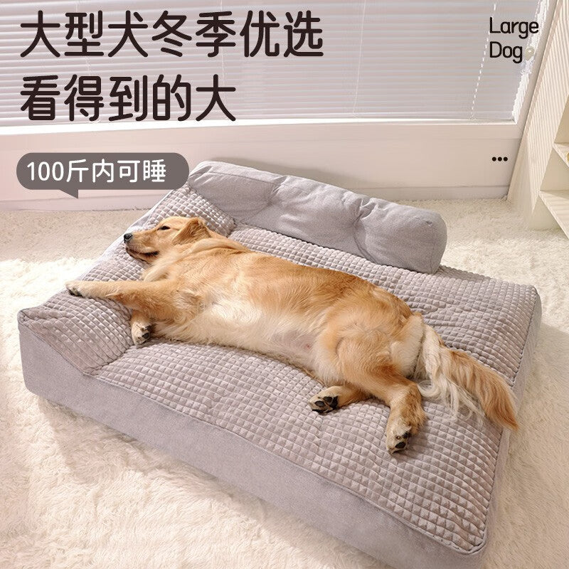 Buy with confidence! The all - season sleeping mat is detachable and washable. This dog bed is a must - have for large - breed dogs, providing warm care for your beloved pet in winter