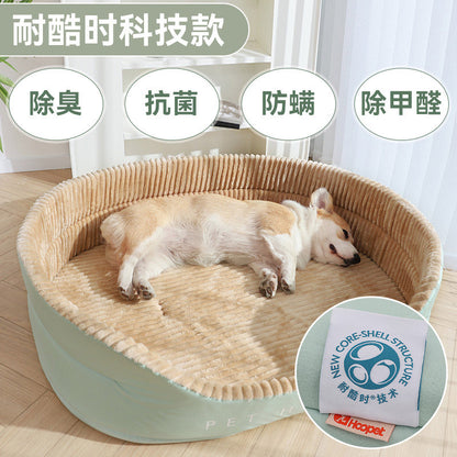 Don't miss this! Dog bed with Scandinavian slit design. Loved by Golden Retrievers & Corgis. Works great year - round, so thoughtful