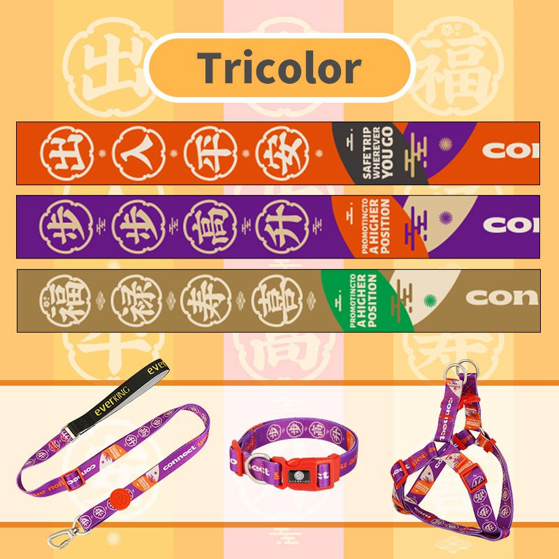 Prayer series dog collar traction rope